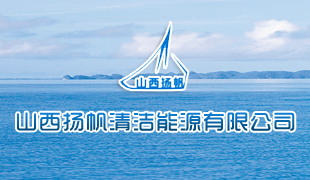 ɽP坍Դ޹˾